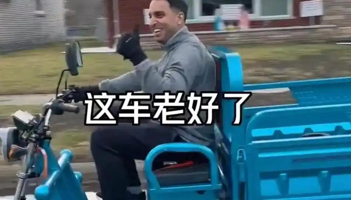 两千块中国三蹦子，美国为何猛征510%关税国内卖两千块左右的电动三轮车，
