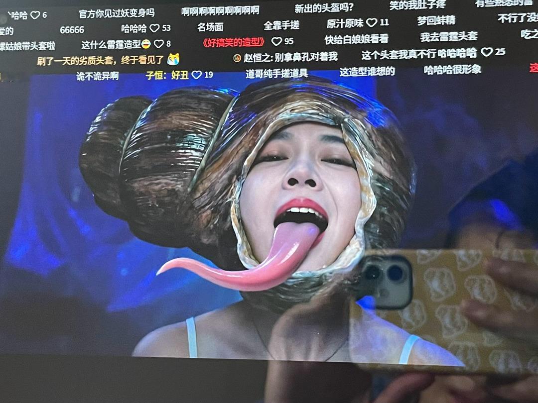 螺大姐，你长得有点恶心了我在吃饭灵魂摆渡