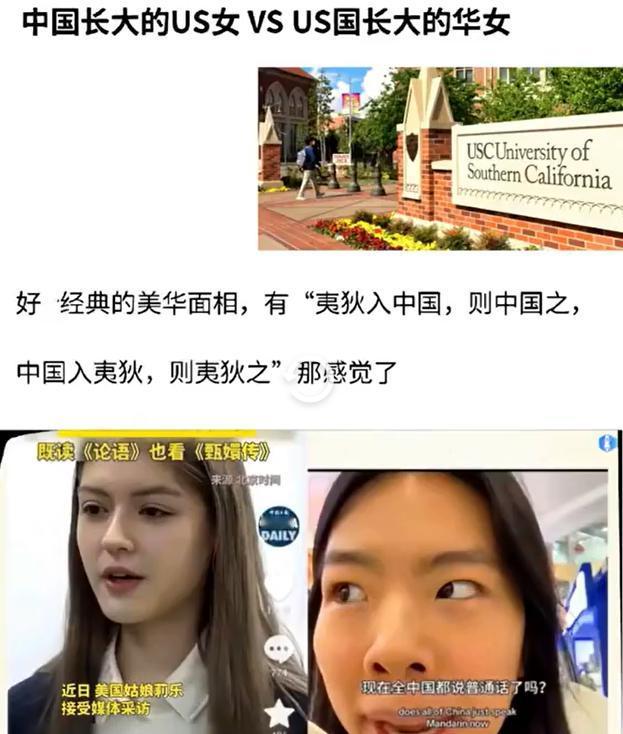 还真是“夷狄入中国，则中国之，中国入夷狄，则夷狄之”，古人诚不欺我。