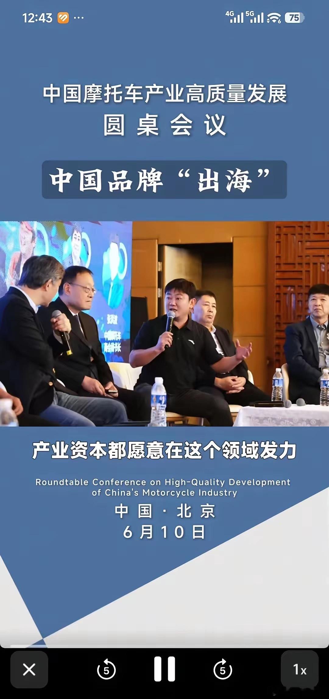清华教授问张雪：不拿回报你怎么活？张雪笑了笑：你太小看一个世界冠军的能量了。李稻
