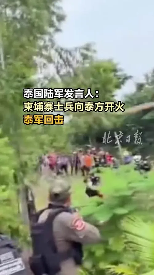 特朗普刚劝完停火，泰国就炸了柬埔寨酒店！