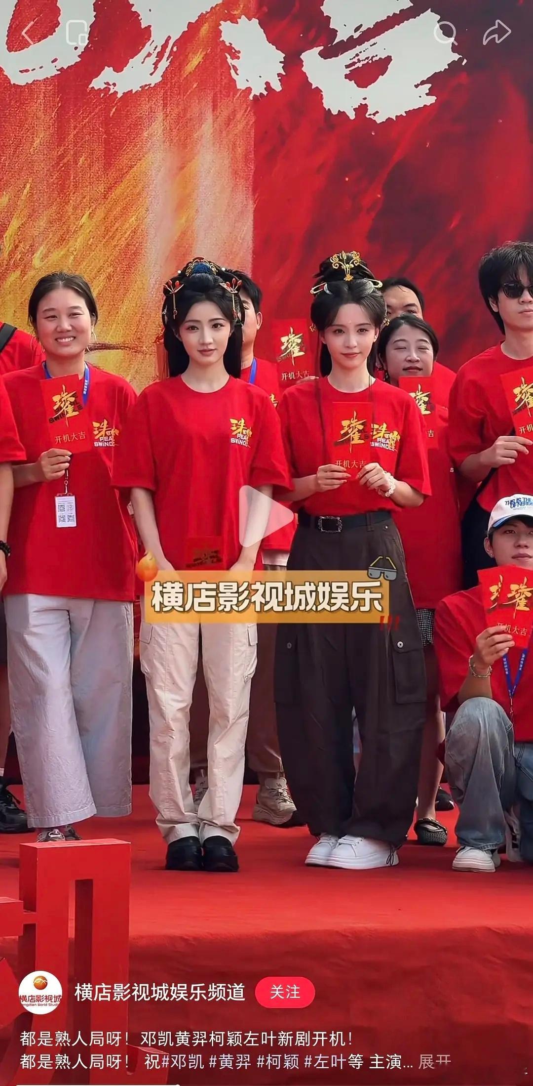圆脸不如瓜子脸​​​