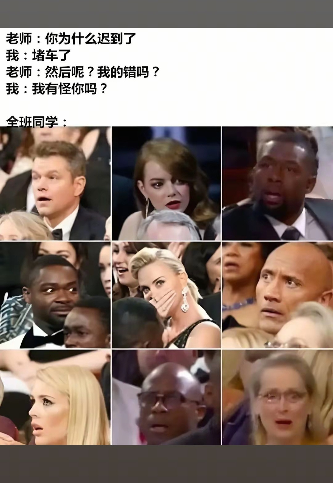 同学：他简直逆天