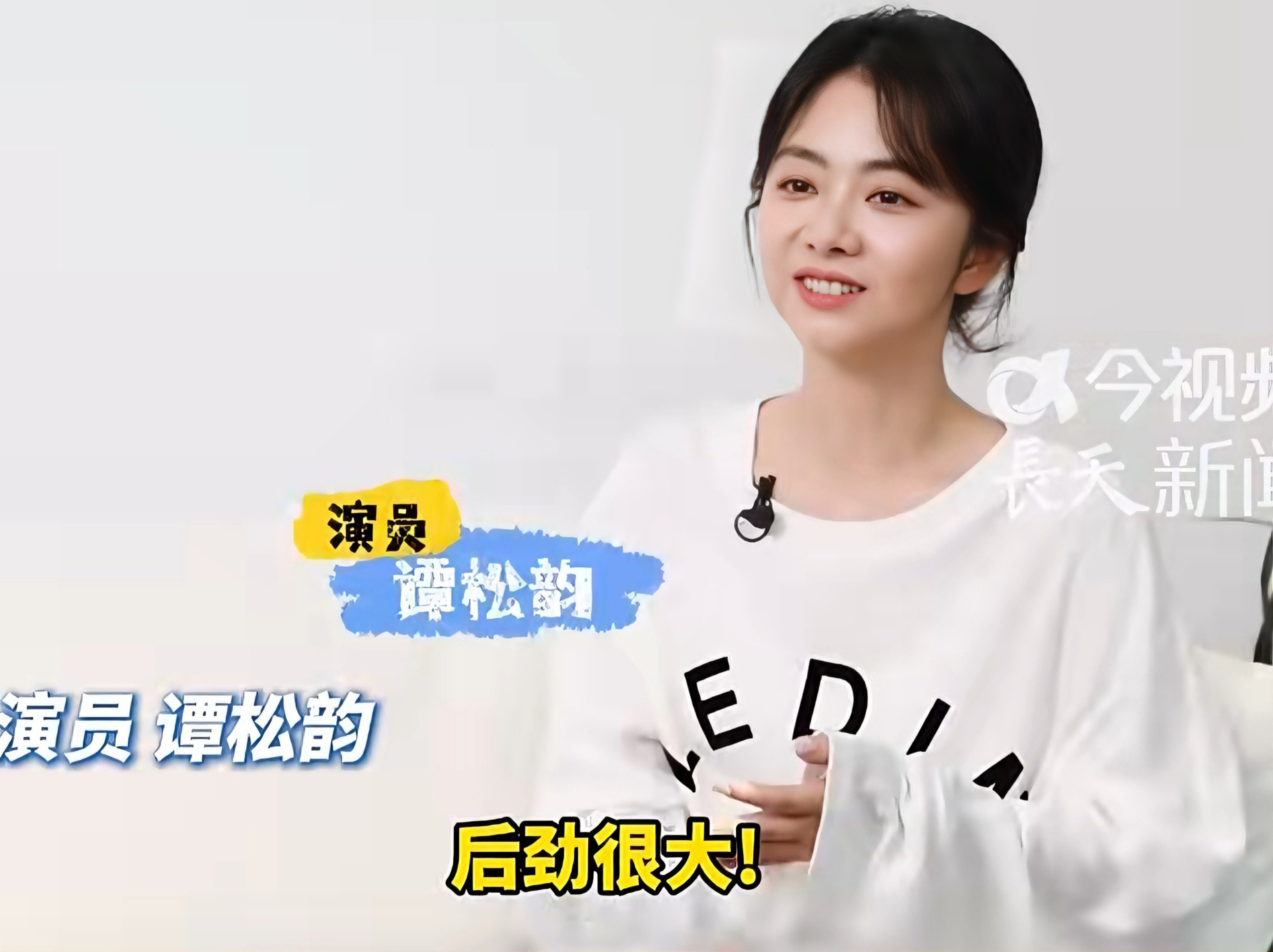 哇塞！谭松韵《兰香如故》这段老年妆真的震撼到我了！足足6个小时才画完，高温拍戏，脸上厚厚的特效皮闷得
