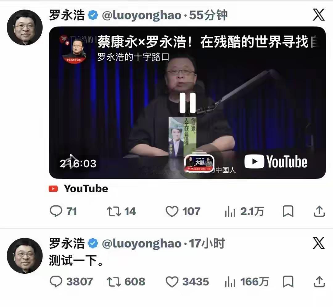 罗永浩在海外社交平台直接开骂！5月14日，在国内低调了一段时间的罗永浩突然登