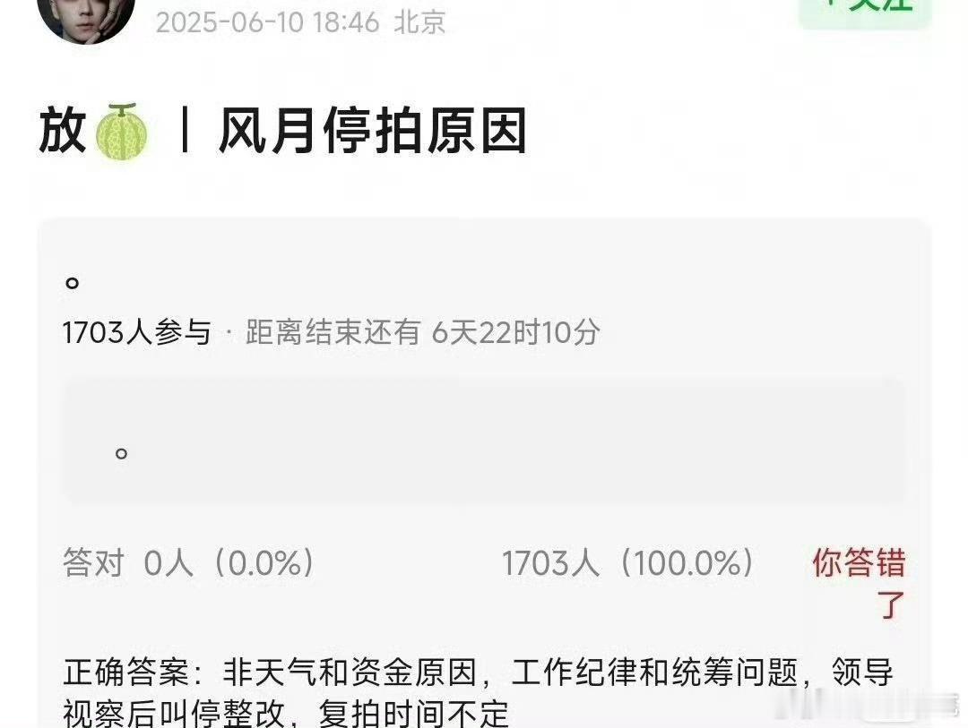 风月不相关真的假的？有没有了解的来说说​​​