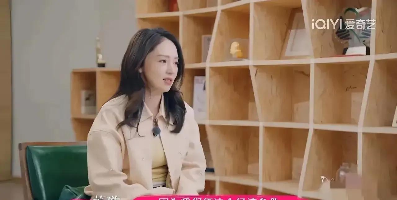 我断定，董璇的二婚不会幸福，甚至可能都不会长久！最近演员董璇参加了一个综艺，在
