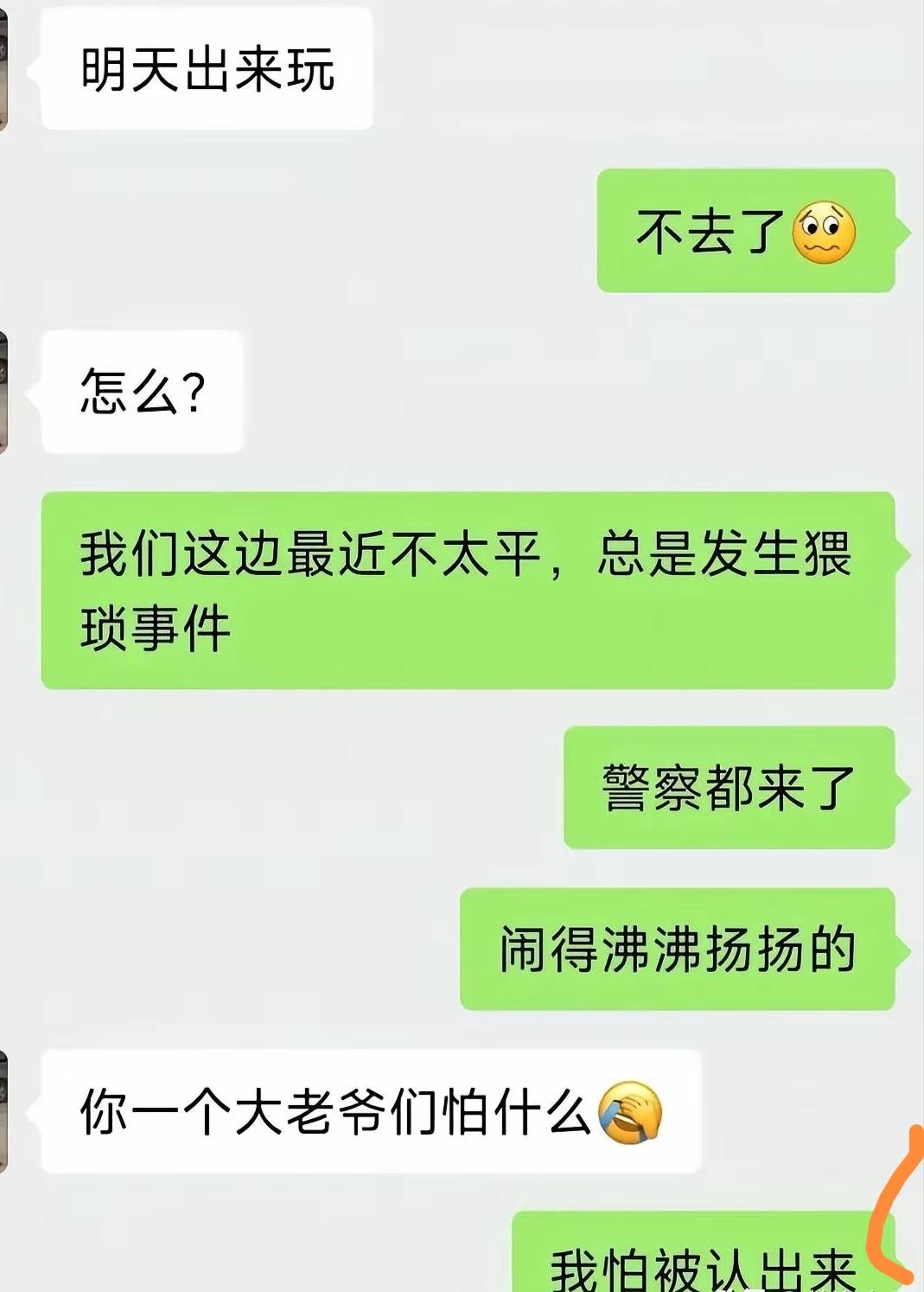 兄弟，就服你！