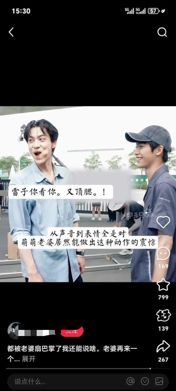 内娱顶腮最帅的男明星罢了​​​