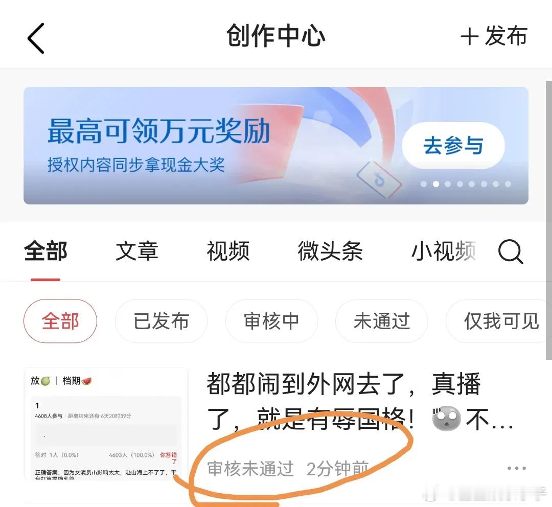 外网如今已开始对某部作品相关事件热烈讨论。据悉，剧中有个女演员戏份占比达40%