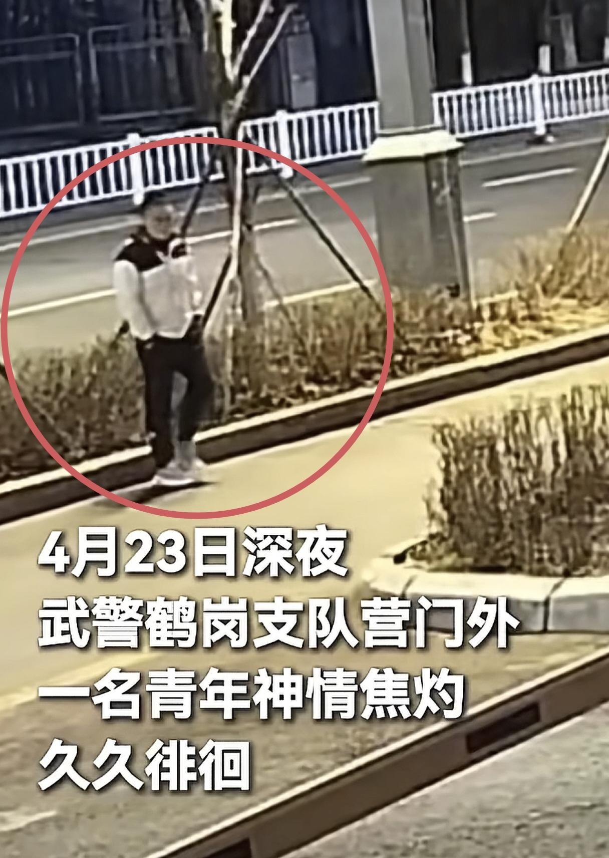 谁能想到，人民日报报道的这位在武警支队营门外徘徊的青年，竟是为了向武警求助，希望