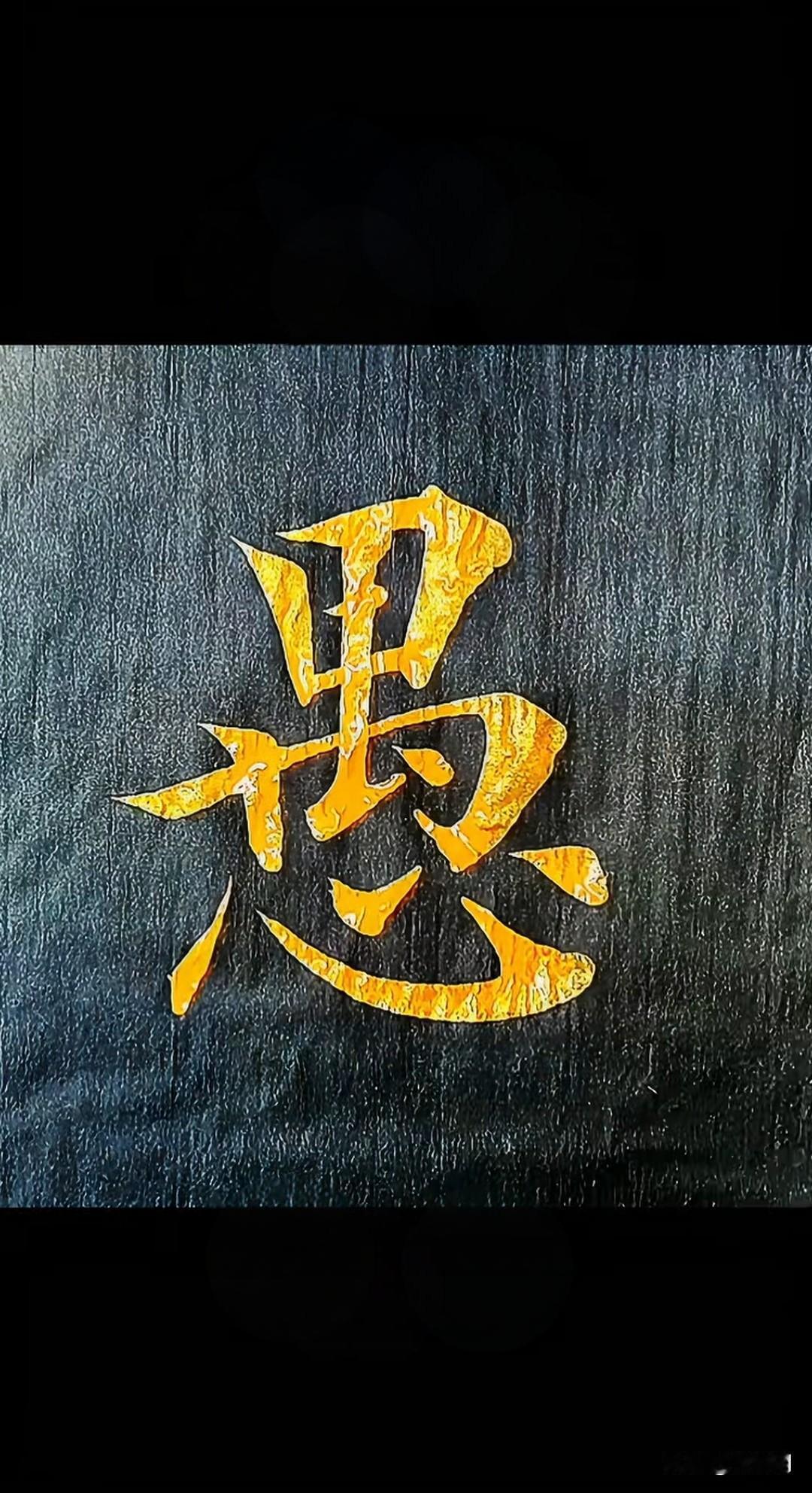 15条愚蠢行为，中一条都让你累得够呛！一、不肯放过自己。二、包办家人的所有事