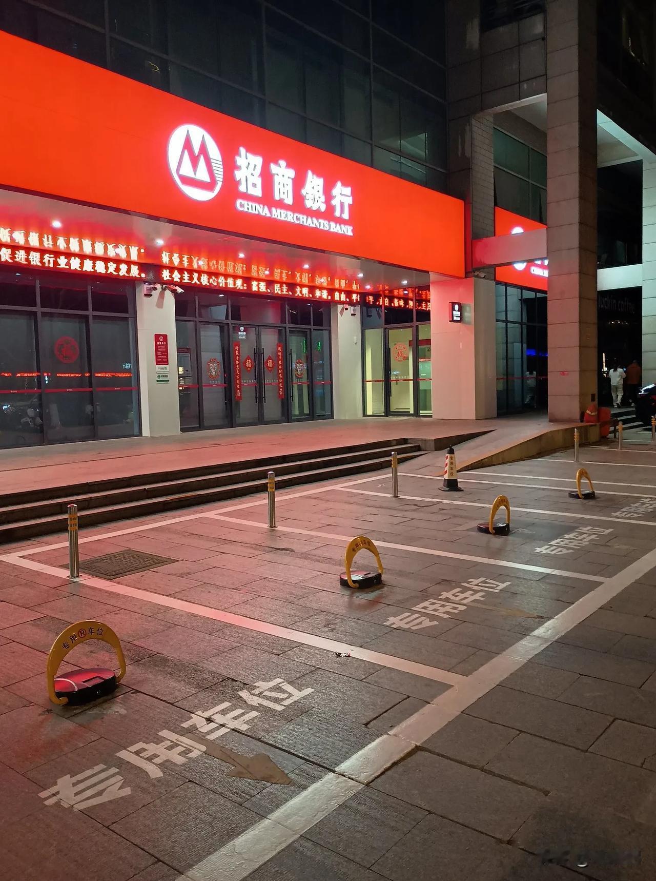 苏州，节假日各单位提供免费车位对比。宣传还是不到位？