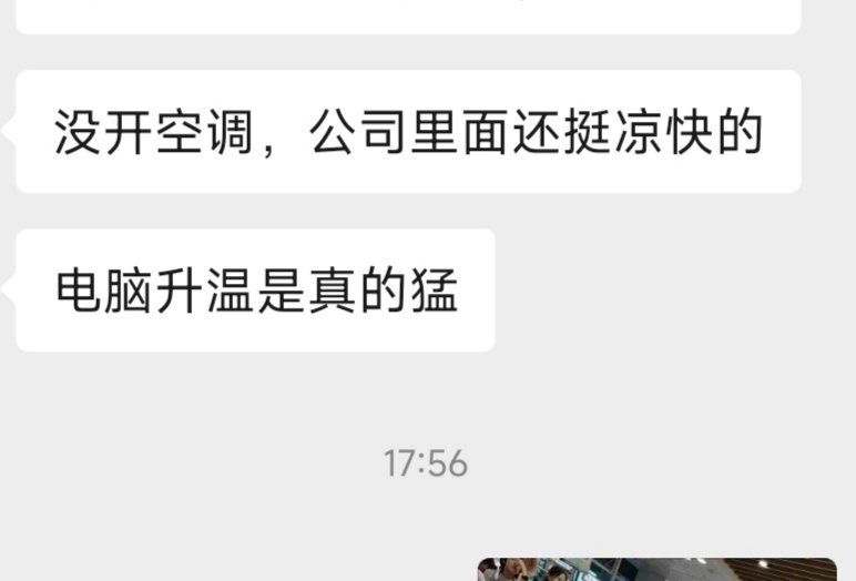 同事这意思是嫌弃5090太热吧，那我直接给他换成节能低温单8pin的5060应该