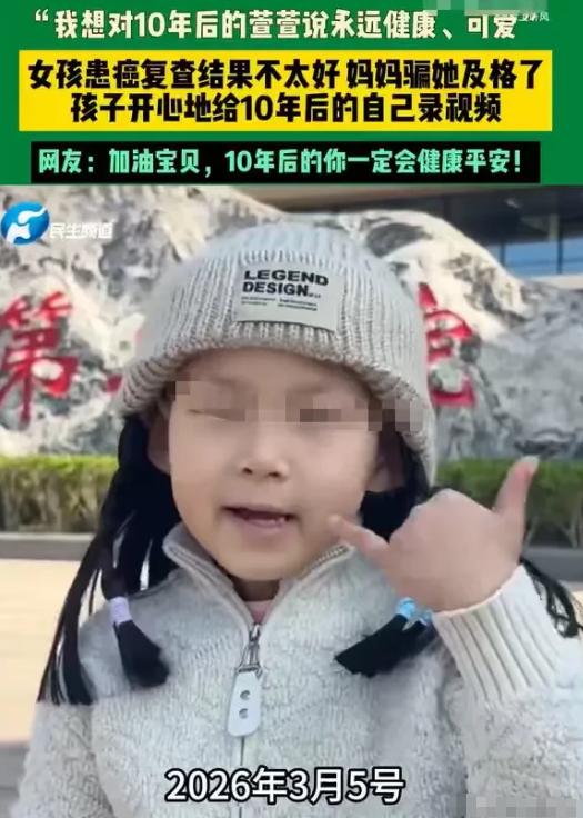 重庆，5岁女孩，查出来患了神经母细胞瘤，父亲对她不闻不问，说自己无能为力，母亲辞