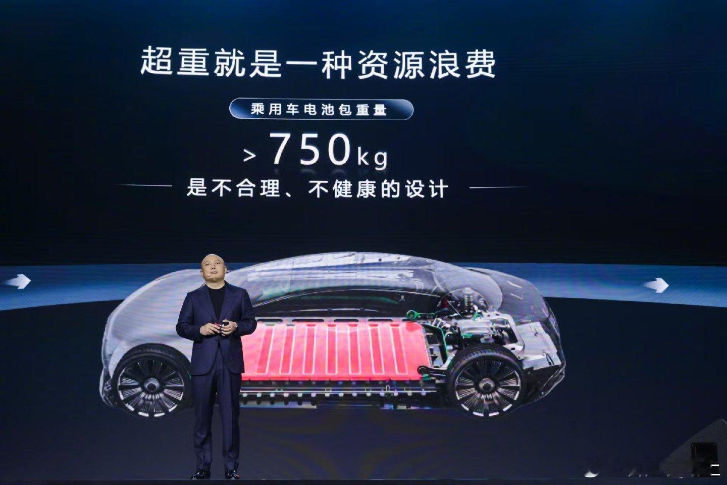 宁德时代高管称电池超750kg不科学4月21日宁德时代超级科技日，CTO高焕直