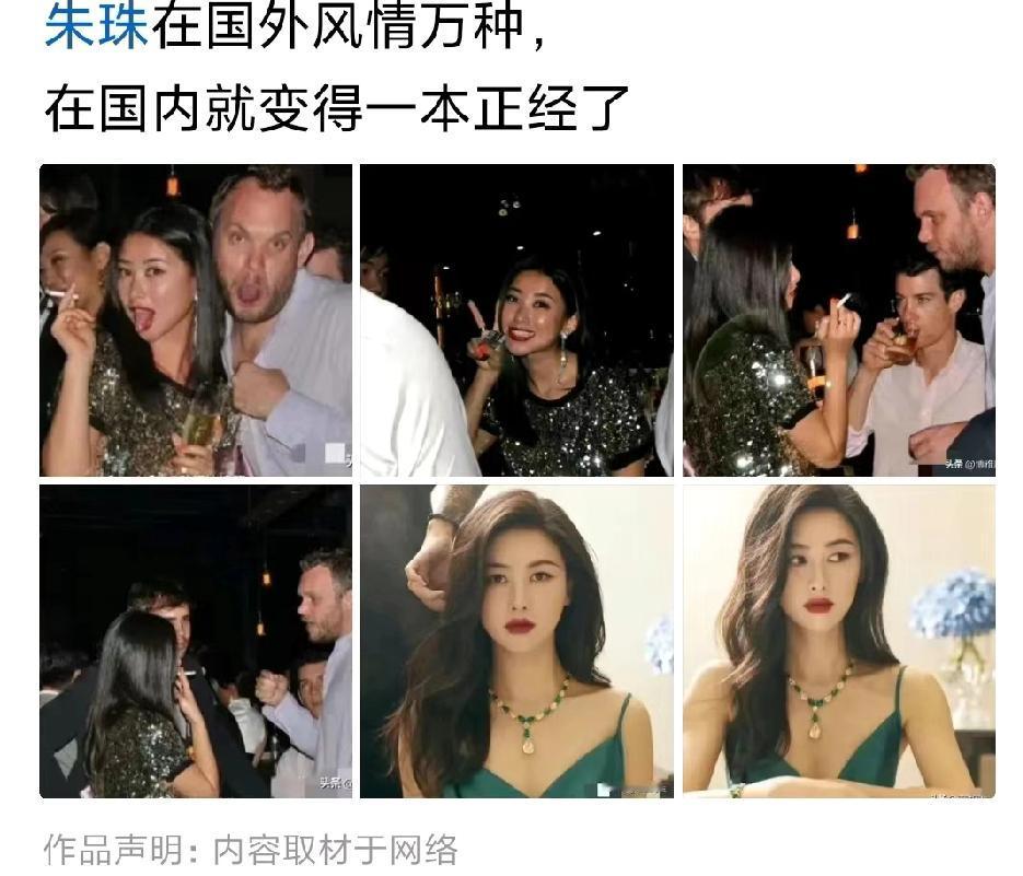 在国外大开在国内大合