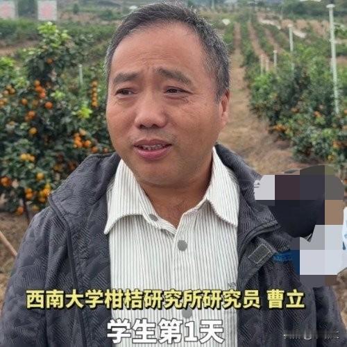 西南大学桔子卖断货！农学生晒成黑炭卖爆25000斤，50个offer追着来