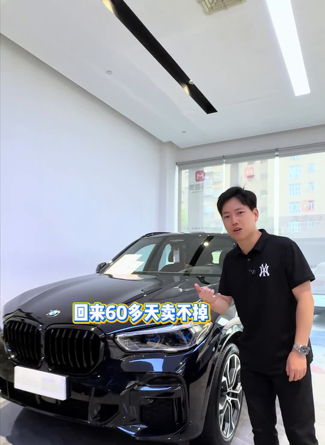 23年顶配宝马X5，五万公里红色内饰。一台顶配的X5回来60多天卖不掉，今天