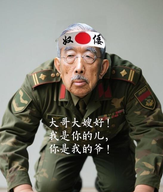 日本对华提荒唐要求，要求中国对“侮辱昭和天皇”视频采取措施日本官房长官林芳正