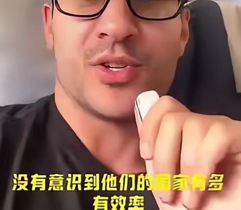 一外国博主来中国旅游，体验了一段时间后发视频感慨：“我认为即使是中国人，他们都不