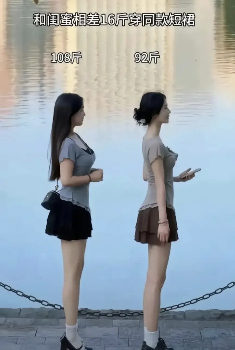 哪个穿起来更好看？