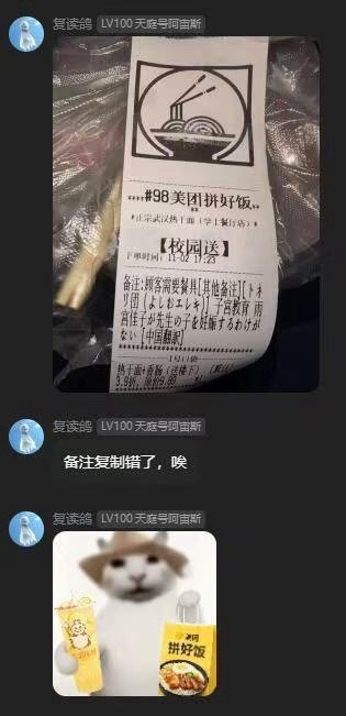 骑手：发一份​​​