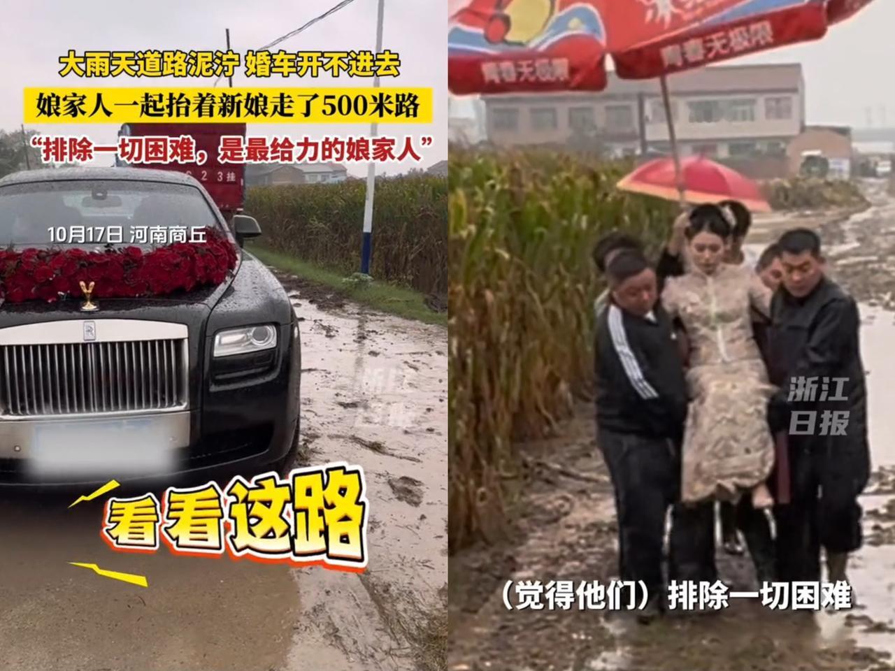 哇塞，“娘家给的底气真足”这话一点不假！河南商丘这事儿，真让人感慨女孩出