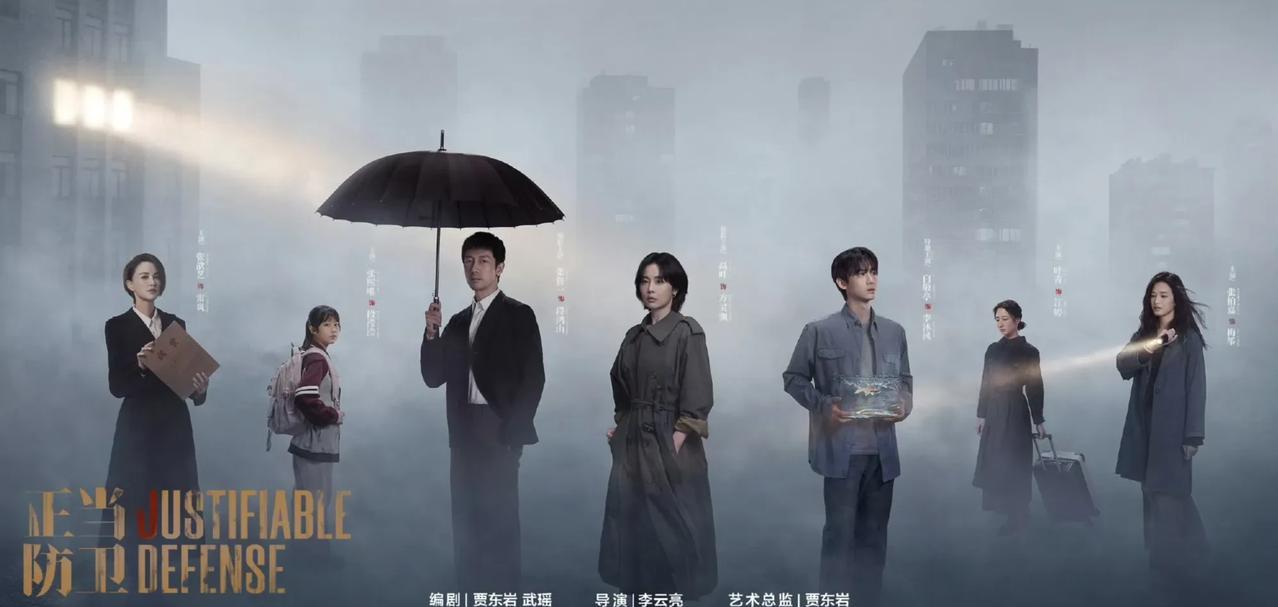 北京、东方两大卫视黄金档暑期联播剧确定，全部是二轮剧！7.14开播《正当防卫》