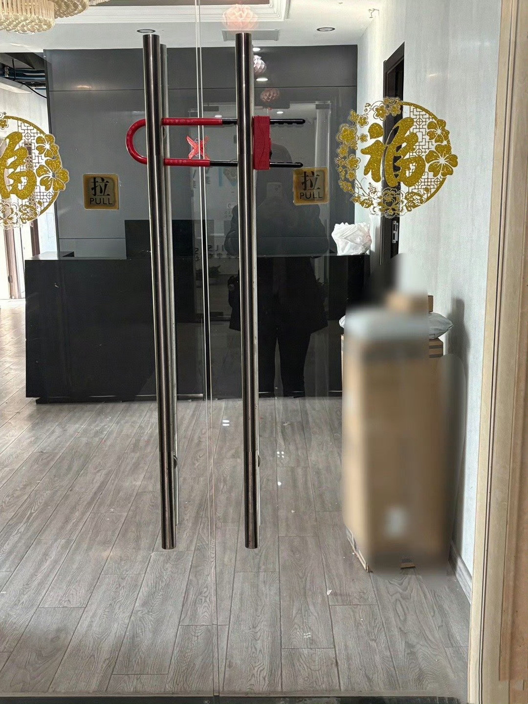 入职第一天公司居然没开门