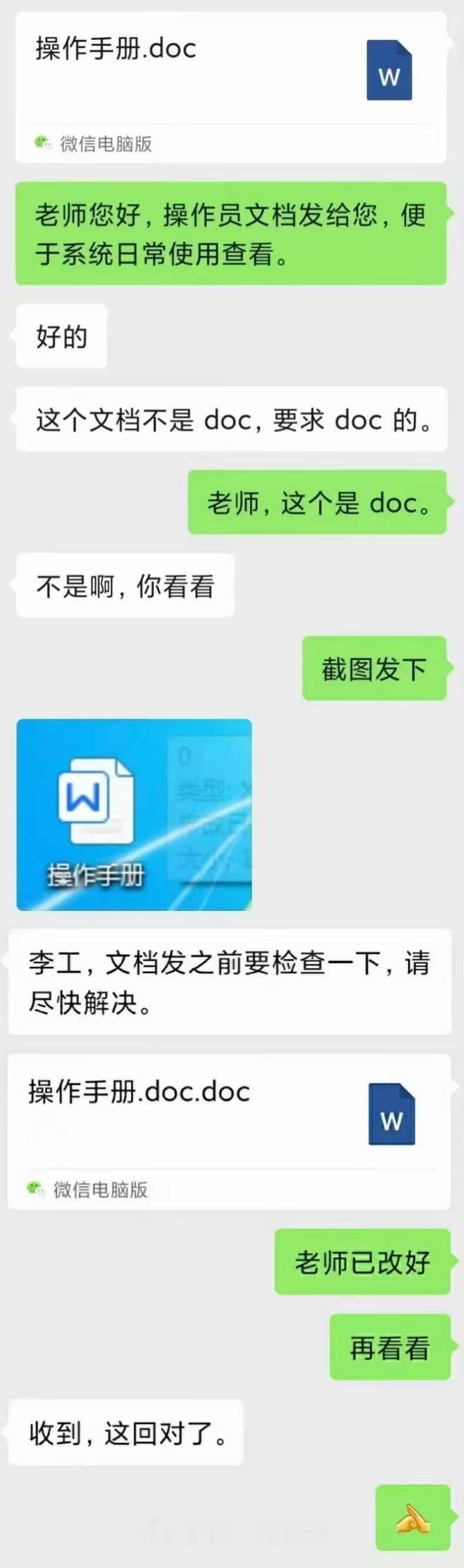 这下对了[作揖]​​​