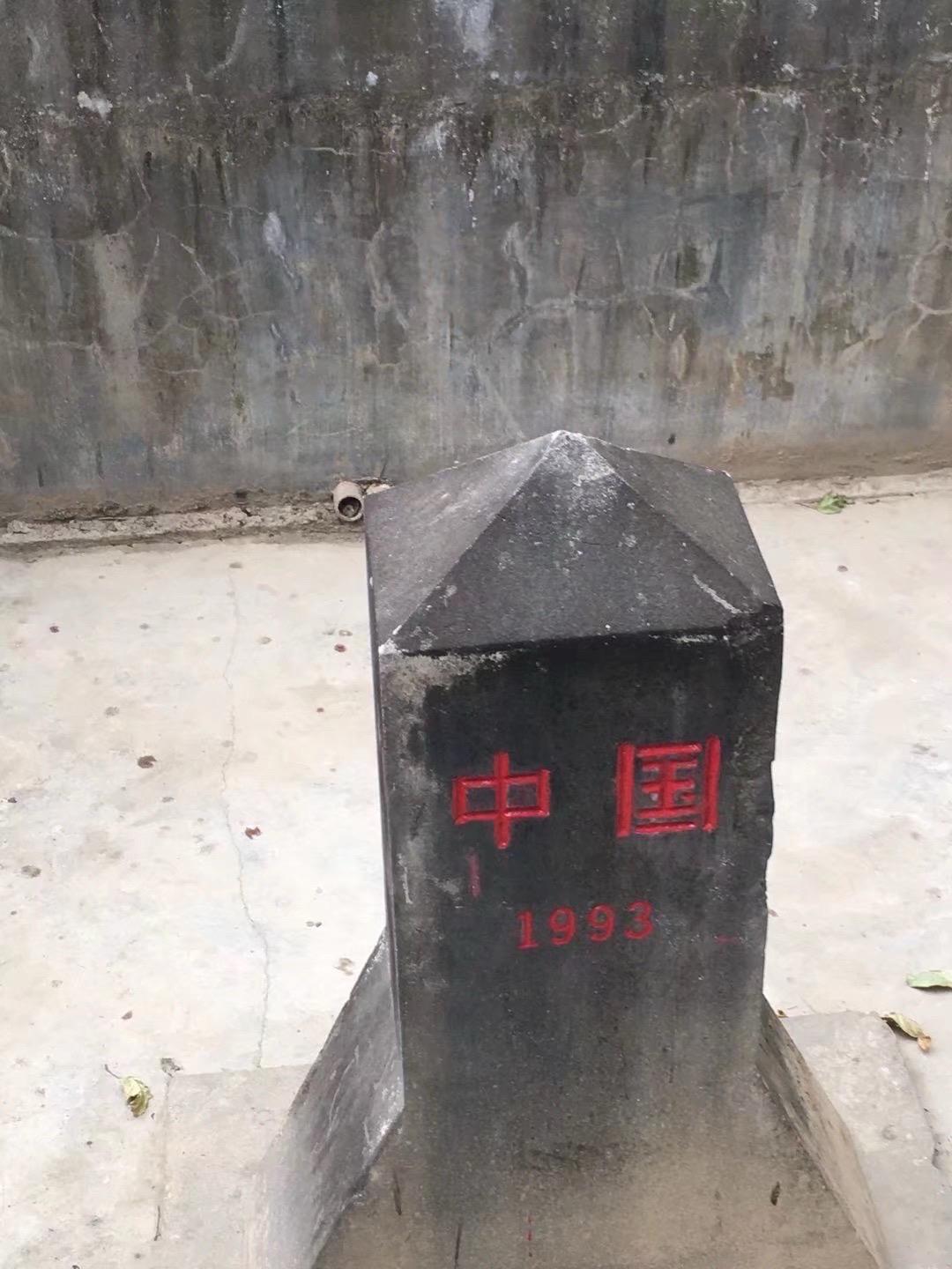 云南盈江犀鸟谷中缅边界石梯。