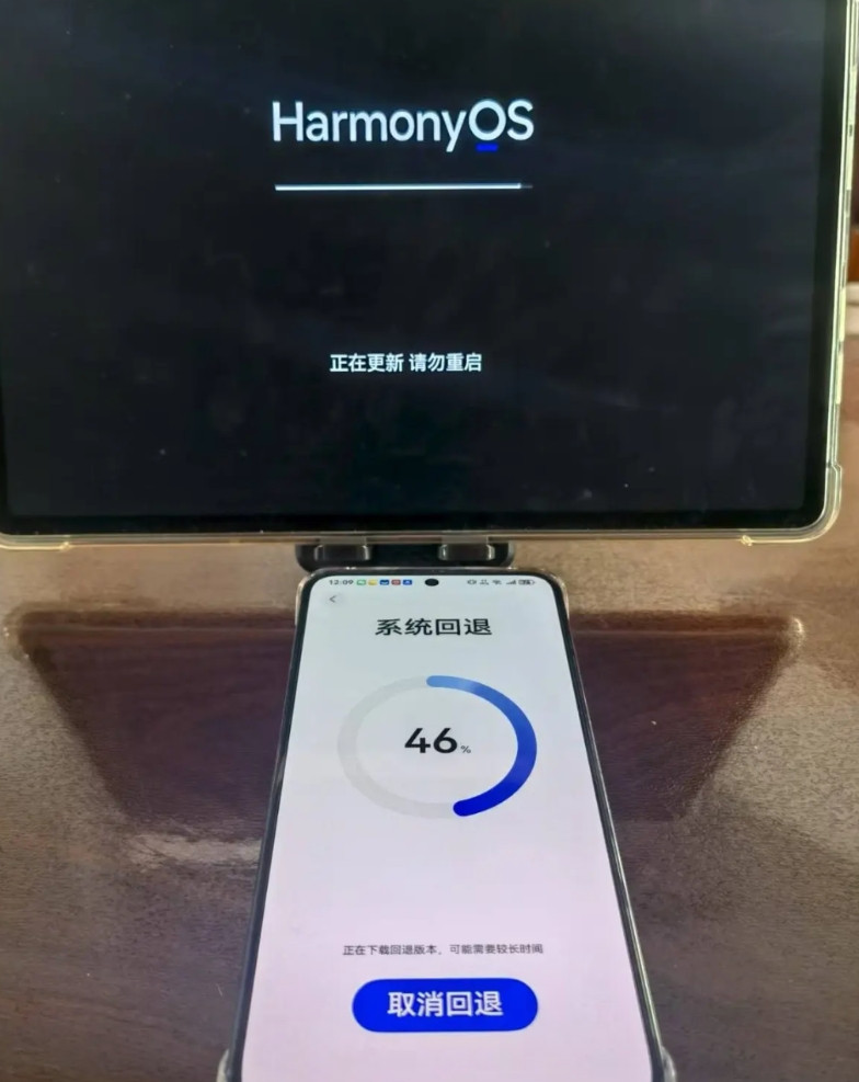 鸿蒙5使用了二十一天，实在受不了众多App功能的阉割，最终还是选择了5退4。以二