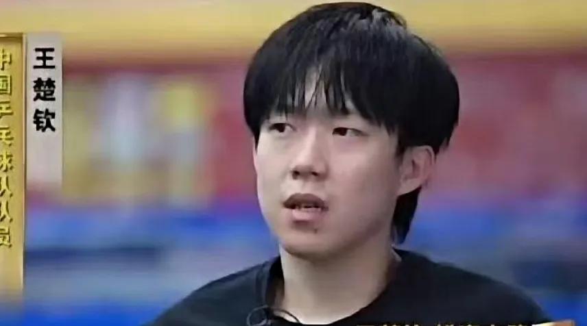 王楚钦又上热搜。源于他在面对面节目中的一段谈话。在谈到自己球拍被踩断事件时，