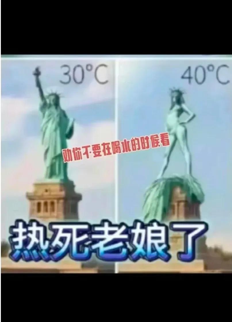 当30度与40度温度时[笑着哭][笑着哭]#论40度的夏天#