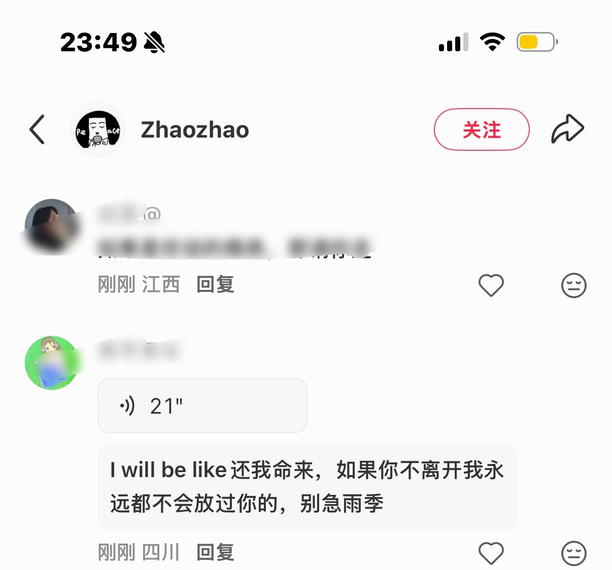 你们知道这个多好好笑吗