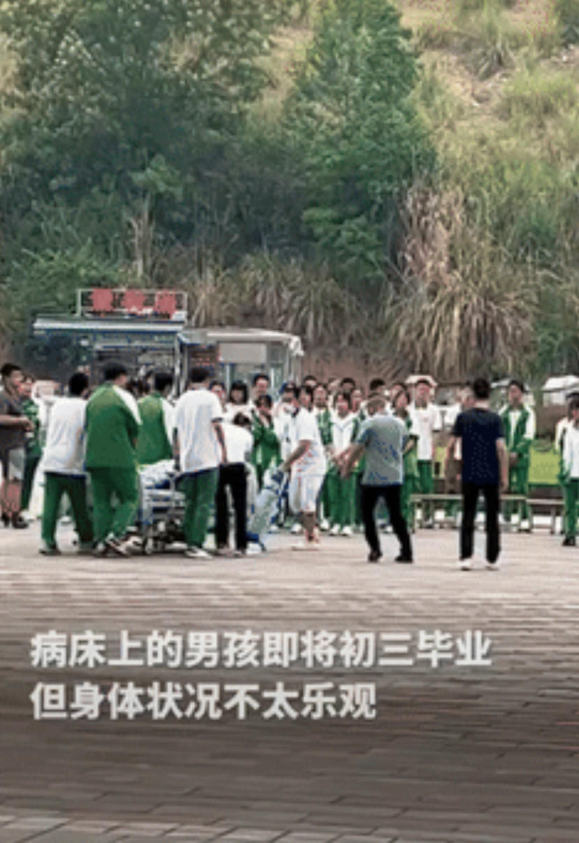 一个人都不能少！四川，16岁男孩一年前查出肿瘤，此后休学住进了医院，眼看初三要毕