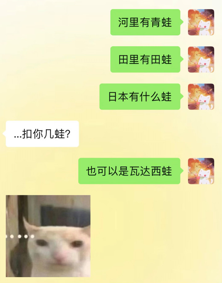 一些可以拿去骚扰朋友的冷笑话