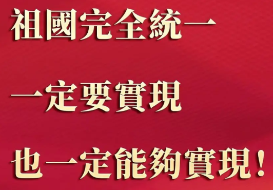 台湾《联合报》6日刊文指出：“苏贞昌在担任民进党主席期间出访新加坡，李光耀对他直