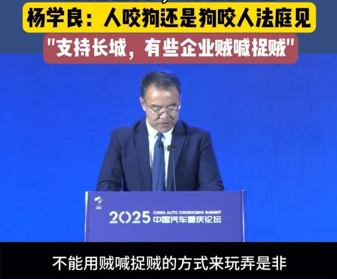这是吉利公开支持长城吗？接下来会是什么局面？是要组团对抗行业厚黑势力？还是已经形
