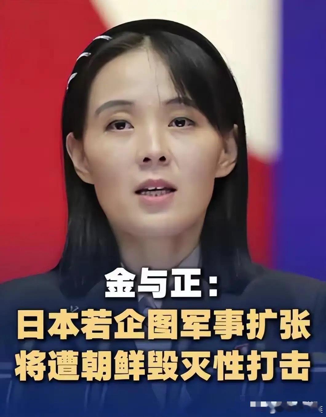 毁灭日本！金正恩治下的朝鲜，做出一个重大表态当地时间8月19日，据朝中社报道，金