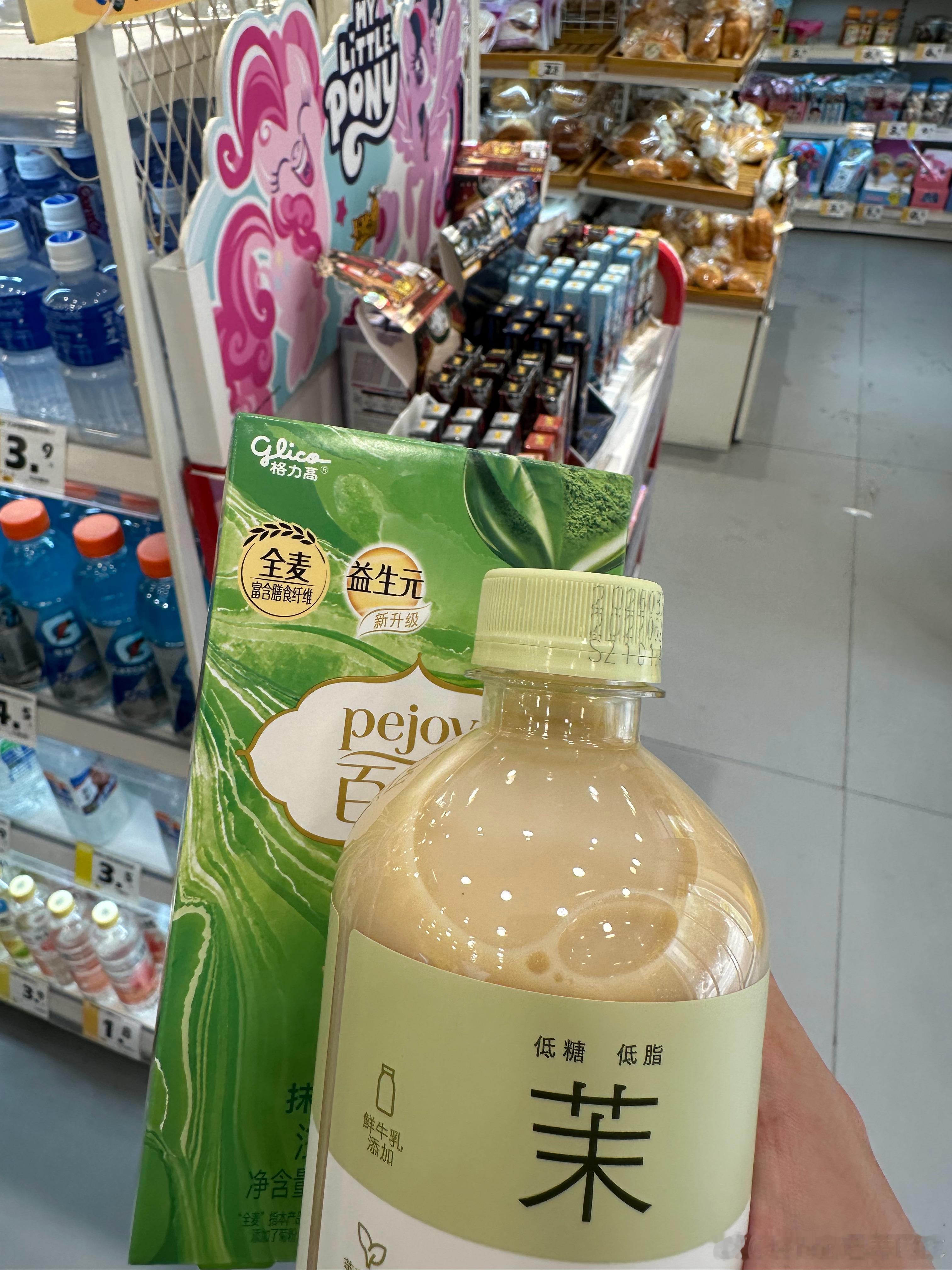 午后小快乐其实很简单[doge]​​​