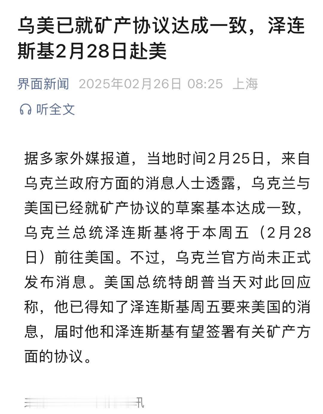 红警理念领先世界打仗的目的就是为了挖矿