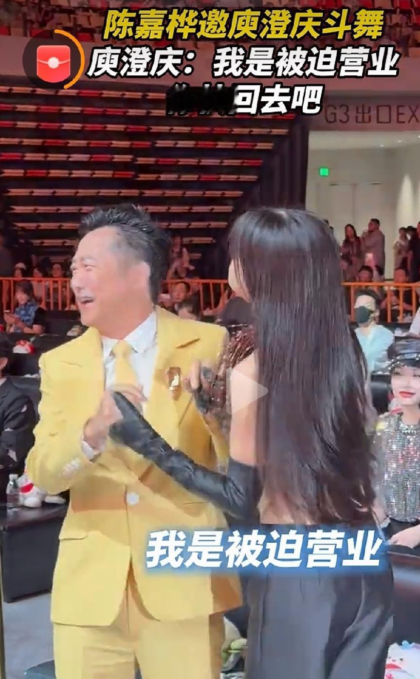 陈嘉桦邀庾澄庆斗舞微博音乐盛典活动现场，陈嘉桦Ella即兴向