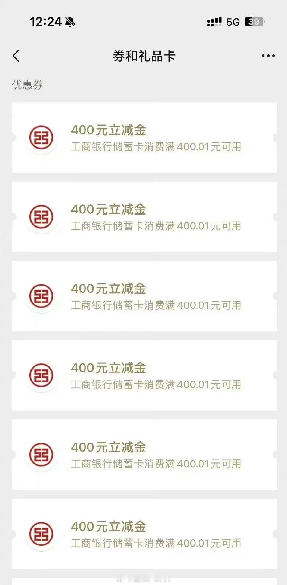 昨晚地雷阵展鹏科技：股东拟减持6.00%股份福然德：股东拟减持3.00%股份光华