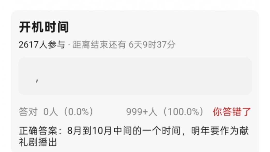 🍉正午献礼剧《重庆号》双男主设定都有人物原型，年长的先找了胡歌，因为档期不合适