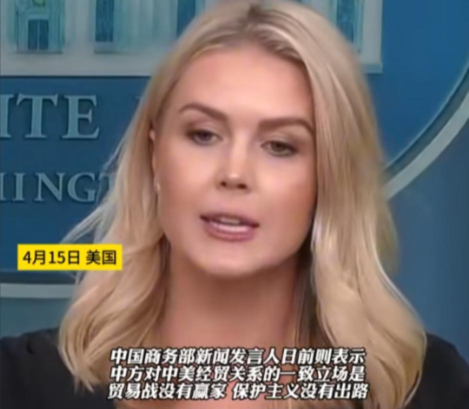 中国只是大而已吗？“中国需要和美国达成协议，但美国并不需要和中国达成协议，中国除