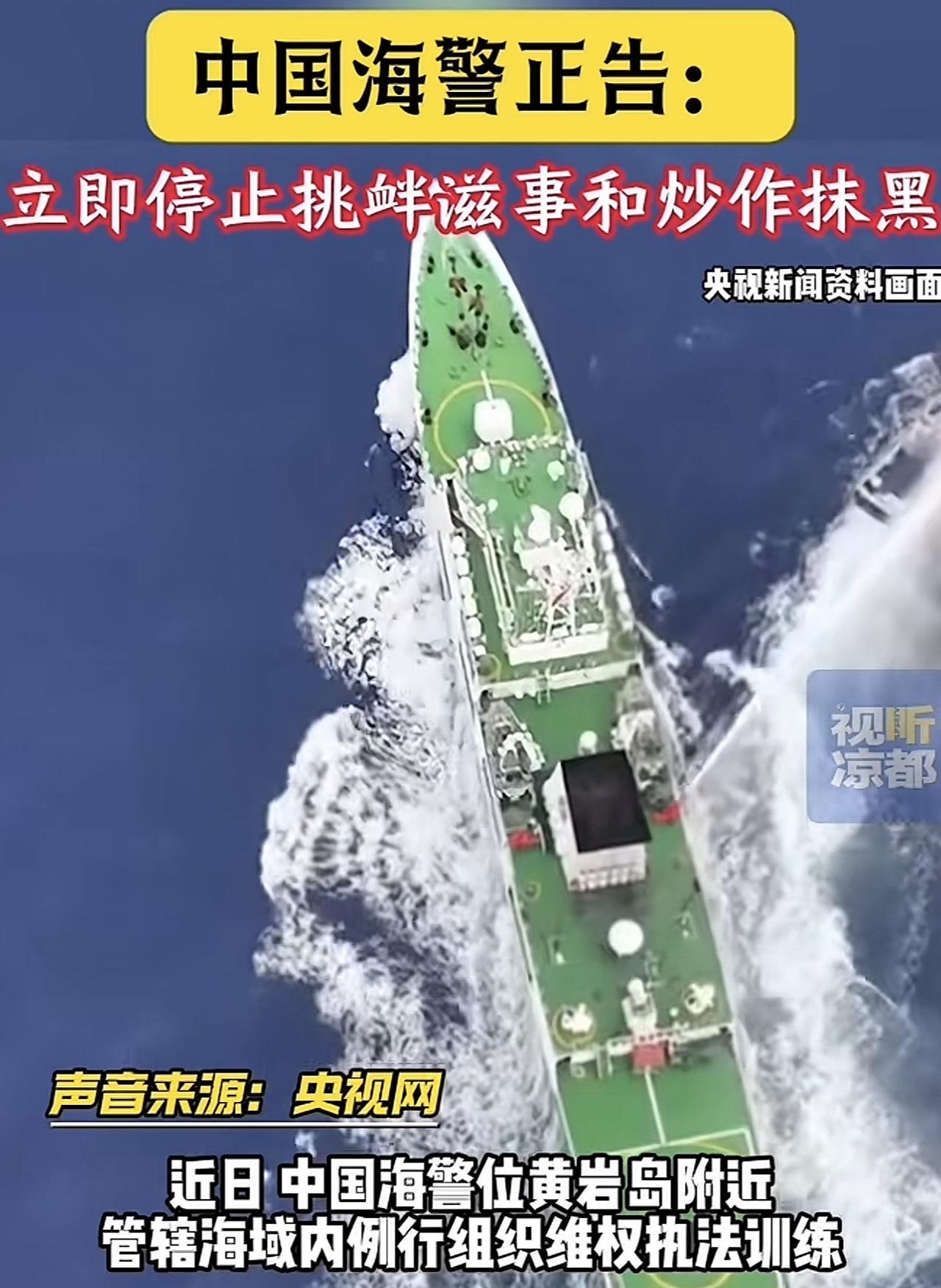 这场面看的真是让国人窝火！菲律宾近日纠集大量船只冲闯中方演训区！这才刚刚拿到中国