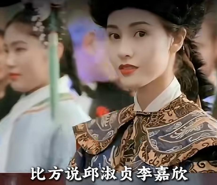 王晶说邱淑贞、李嘉欣是穷人出身的美女中最聪明的因为出身底层的美女，基本上没人