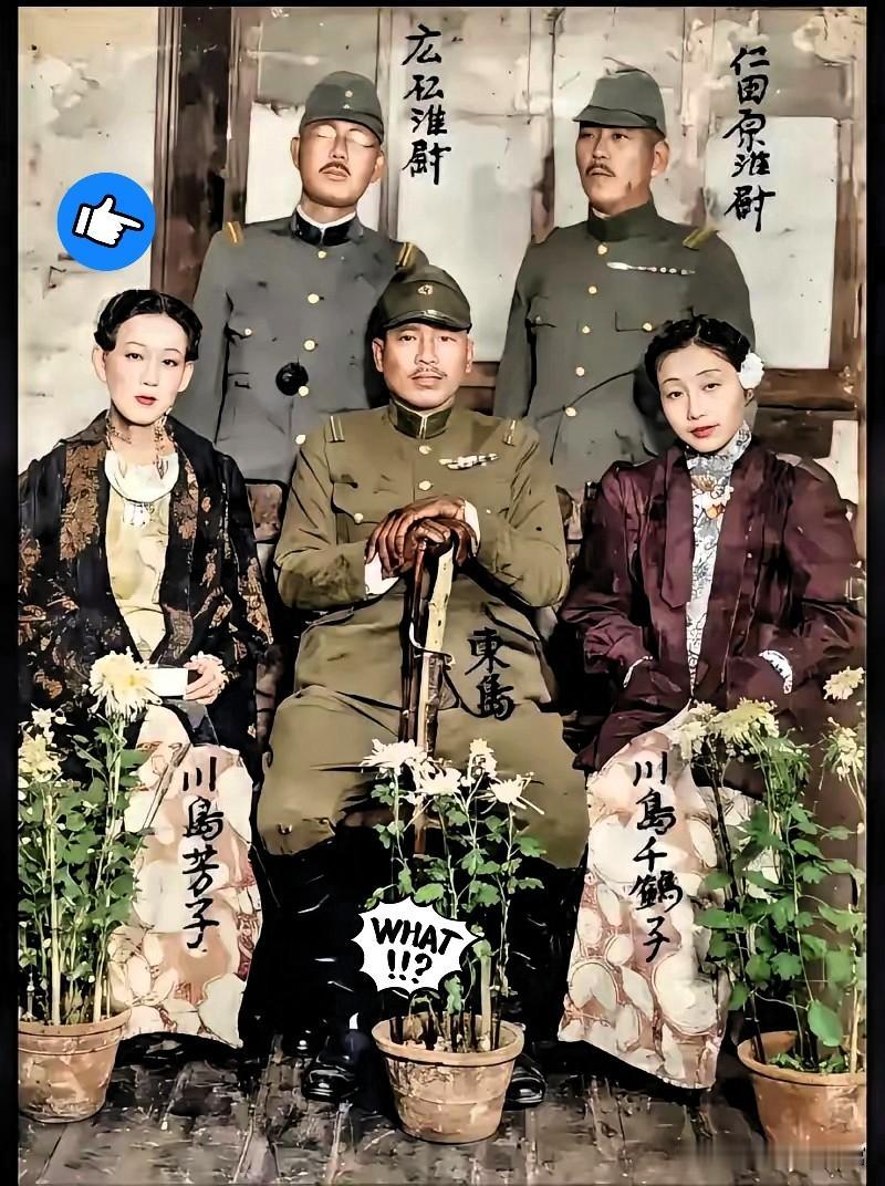 罕见上色老照片曝光！汉奸川岛芳子与侵华日军的丑陋合影，铁证永远无法磨灭一张